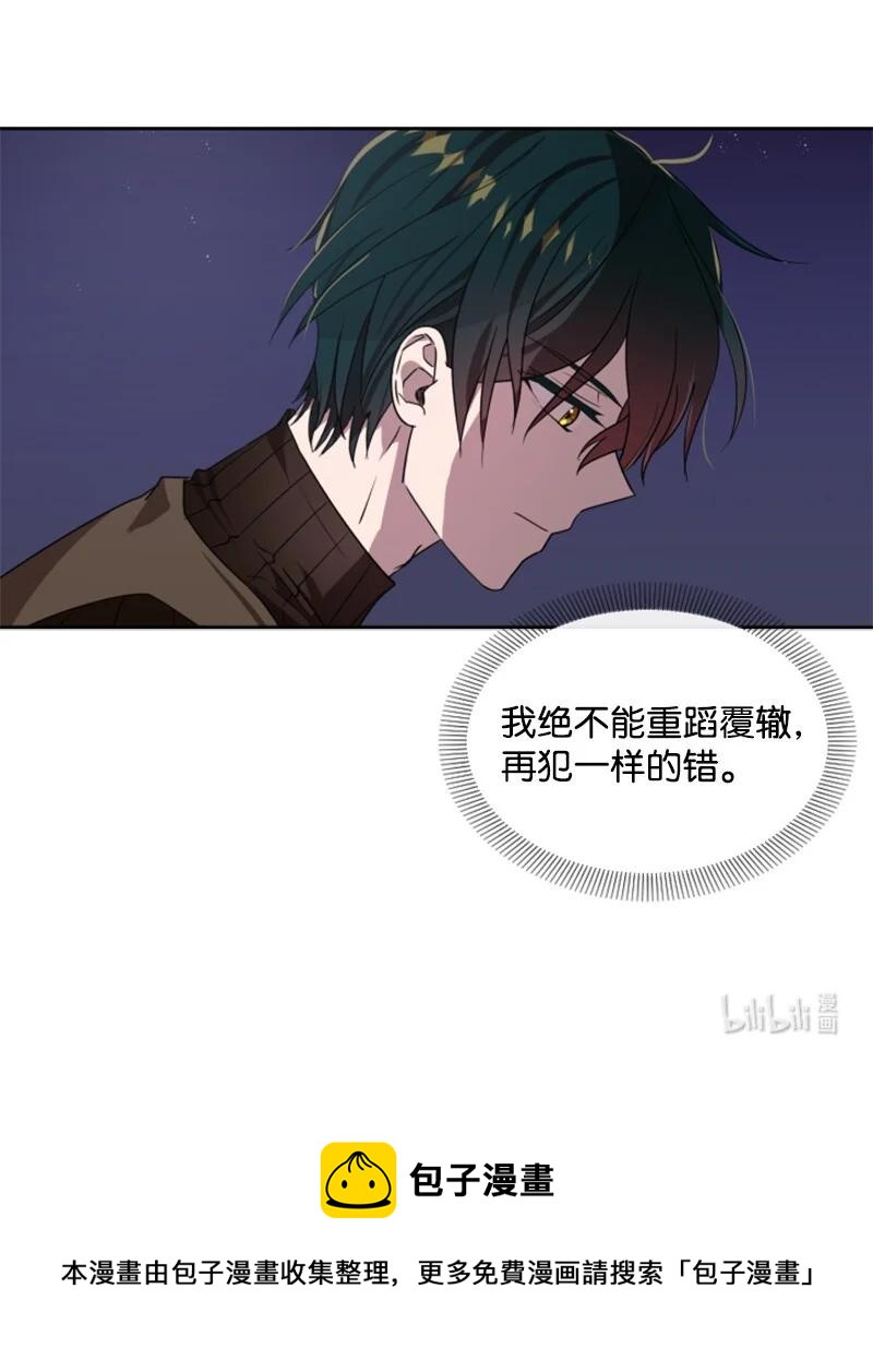 10 陪你一起到天亮-第11话