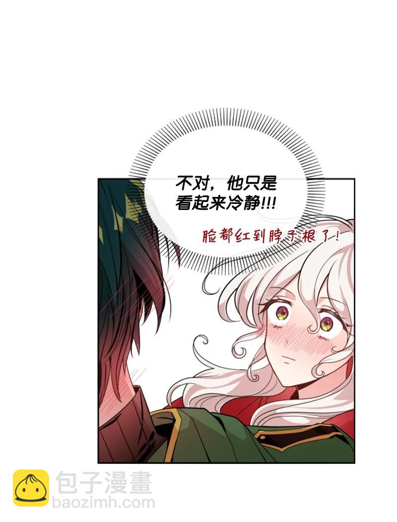 10 陪你一起到天亮-第11话