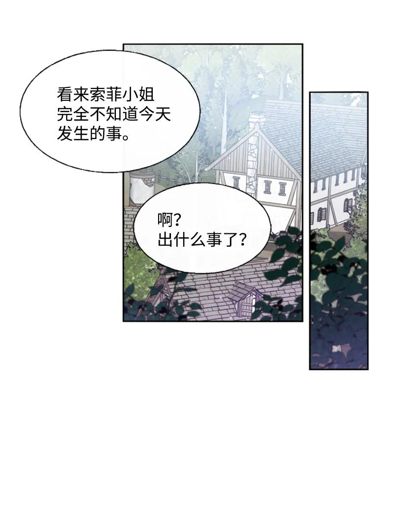 14 真情流露(1/2)-第15话