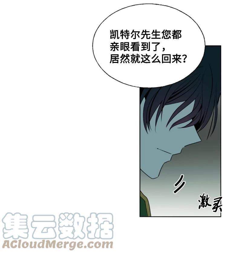 14 真情流露(1/2)-第15话