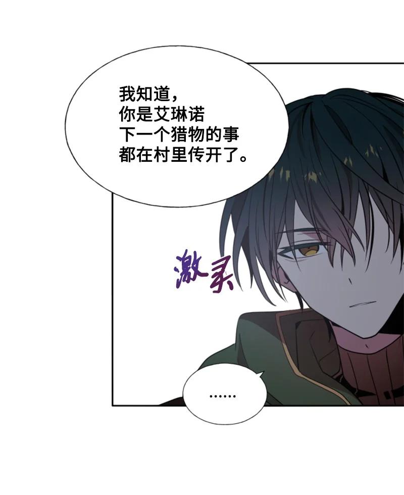 14 真情流露(1/2)-第15话