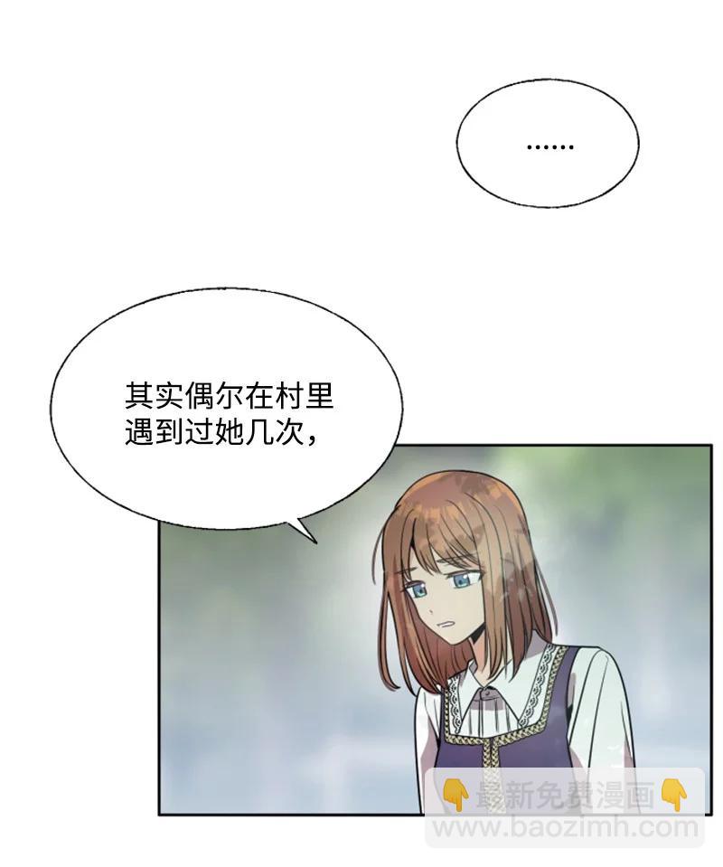 14 真情流露(1/2)-第15话