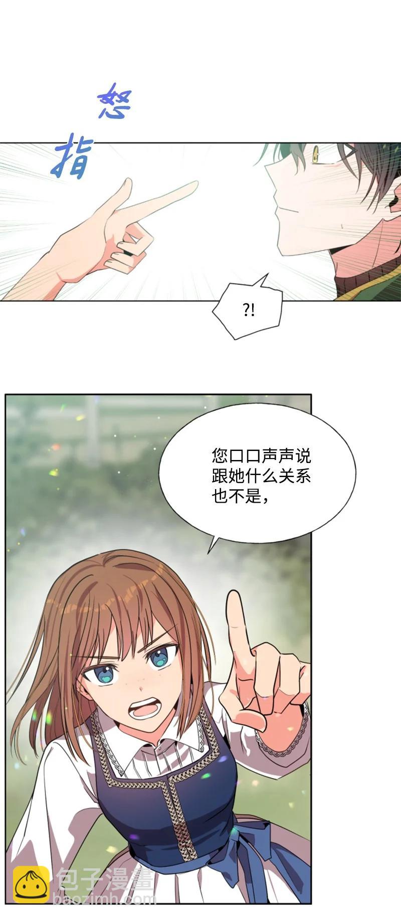 14 真情流露(1/2)-第15话