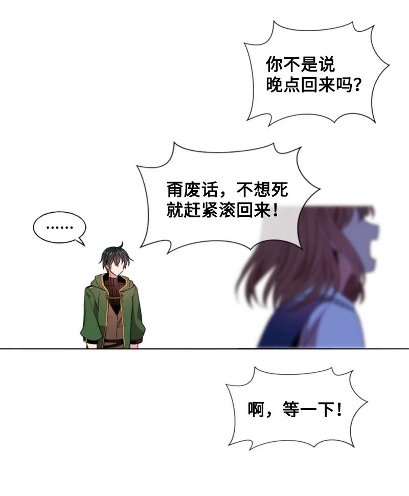 14 真情流露(1/2)-第15话