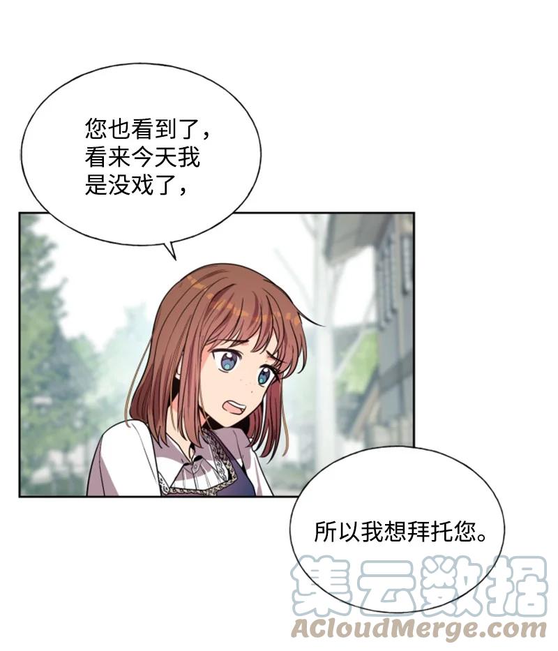 14 真情流露(1/2)-第15话