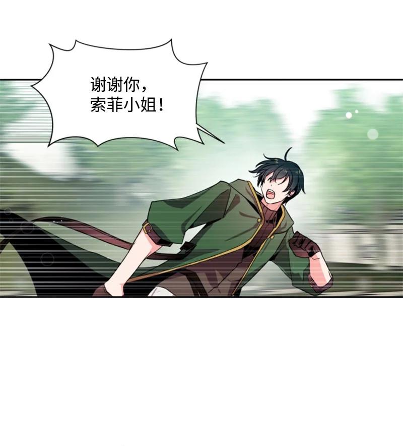 14 真情流露(1/2)-第15话