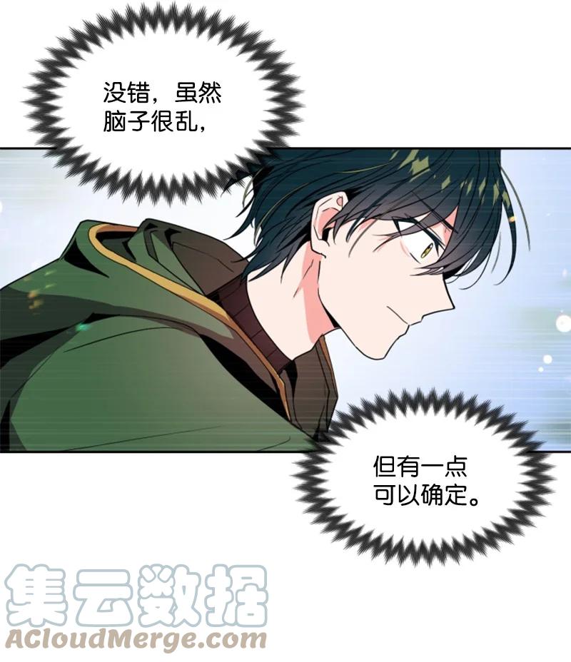 14 真情流露(1/2)-第15话