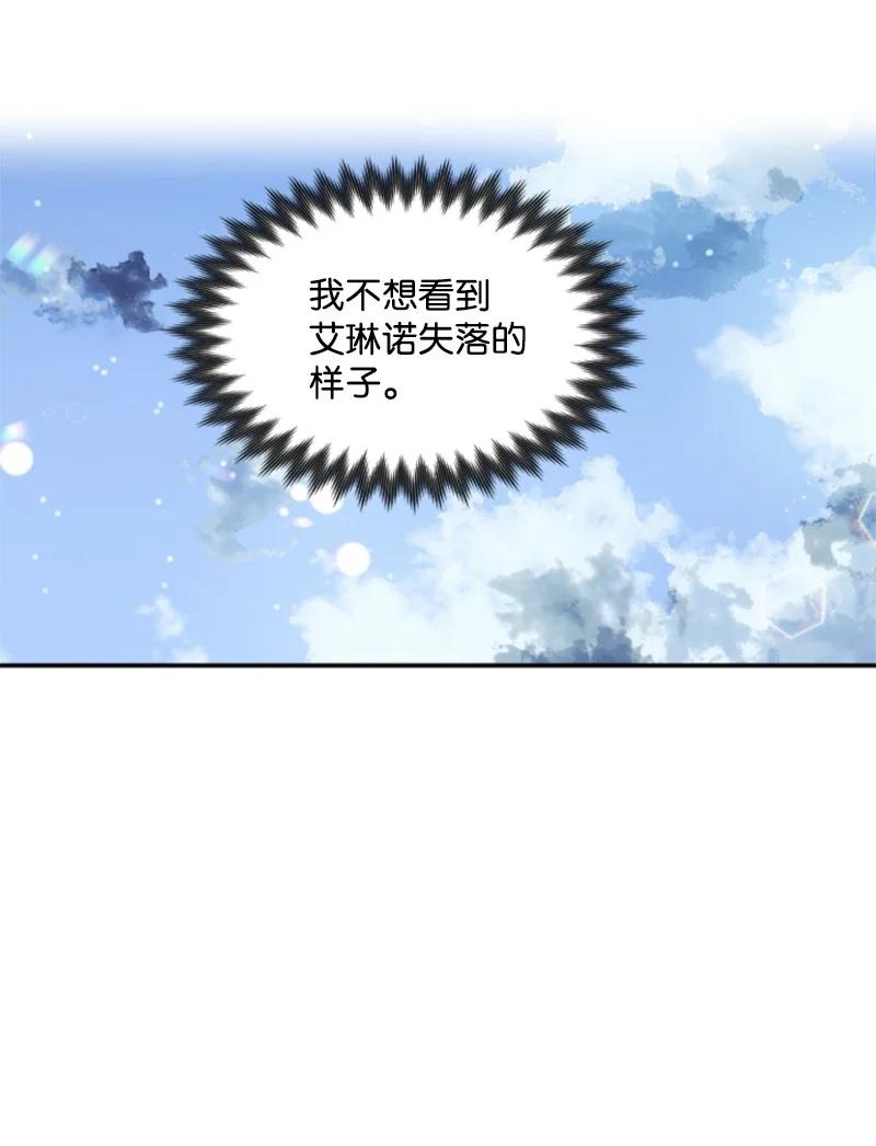 14 真情流露(1/2)-第15话