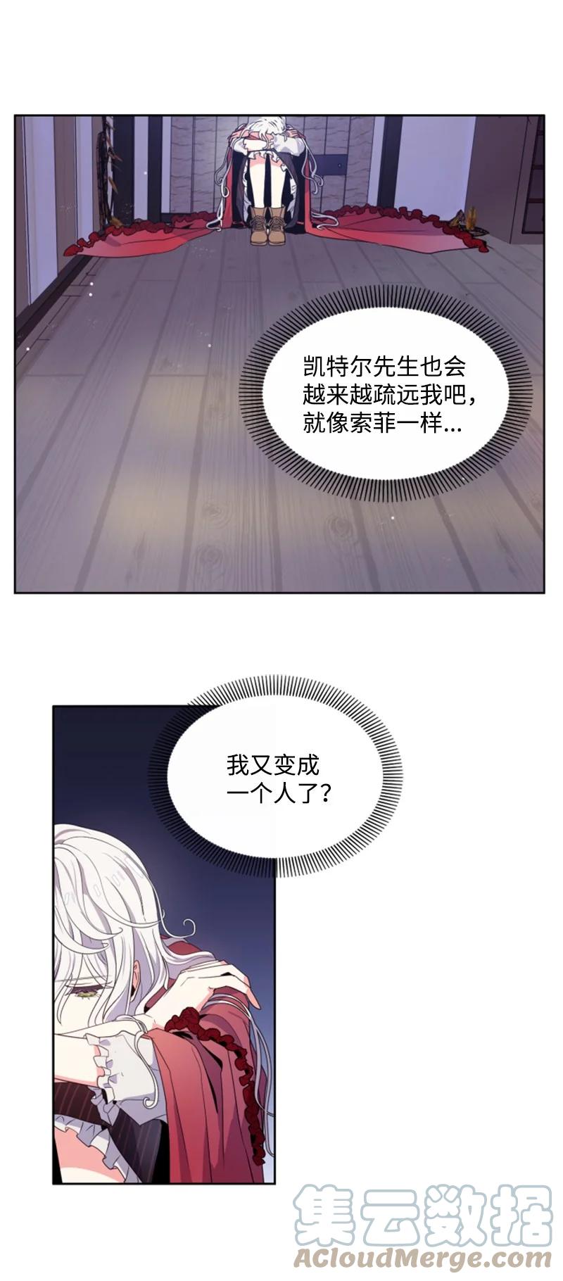 14 真情流露(1/2)-第15话