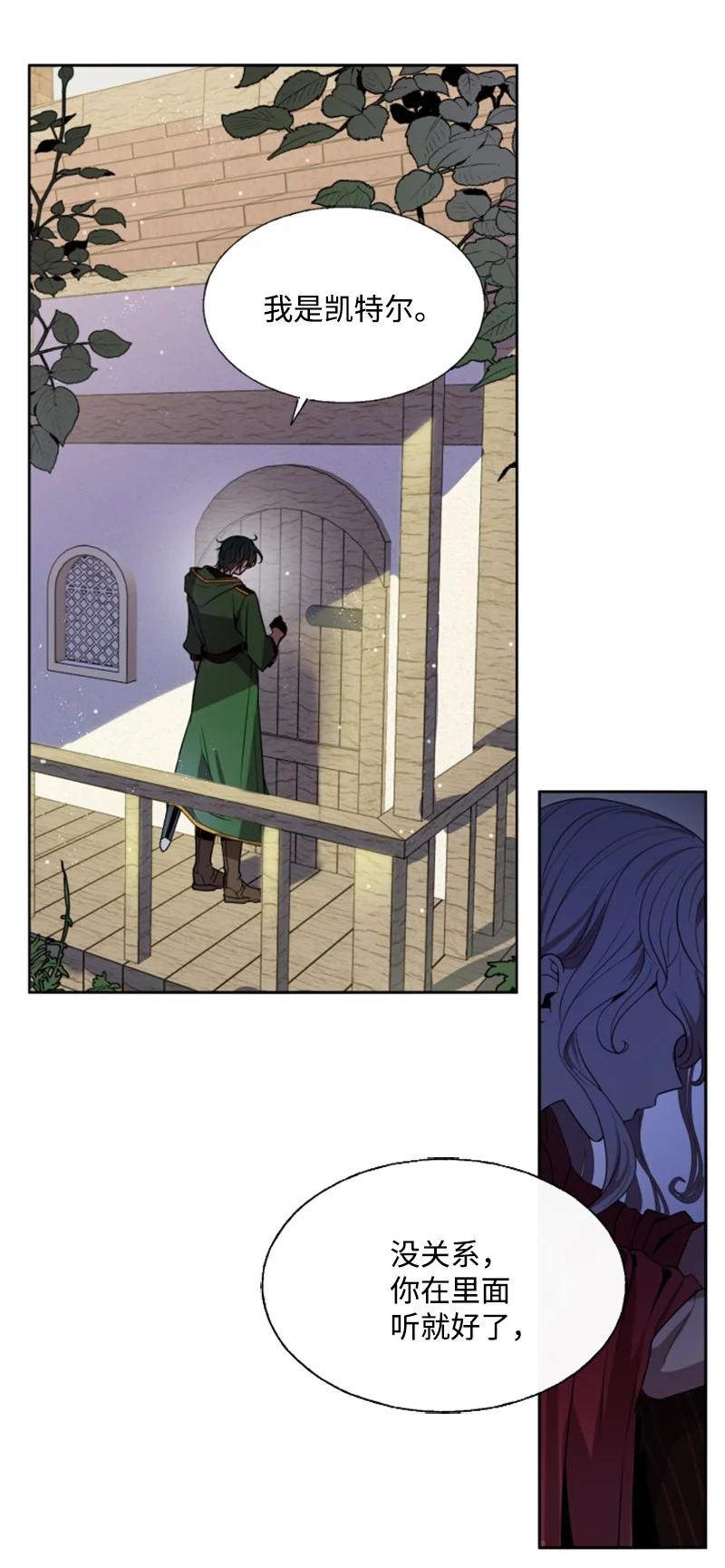 14 真情流露(1/2)-第15话