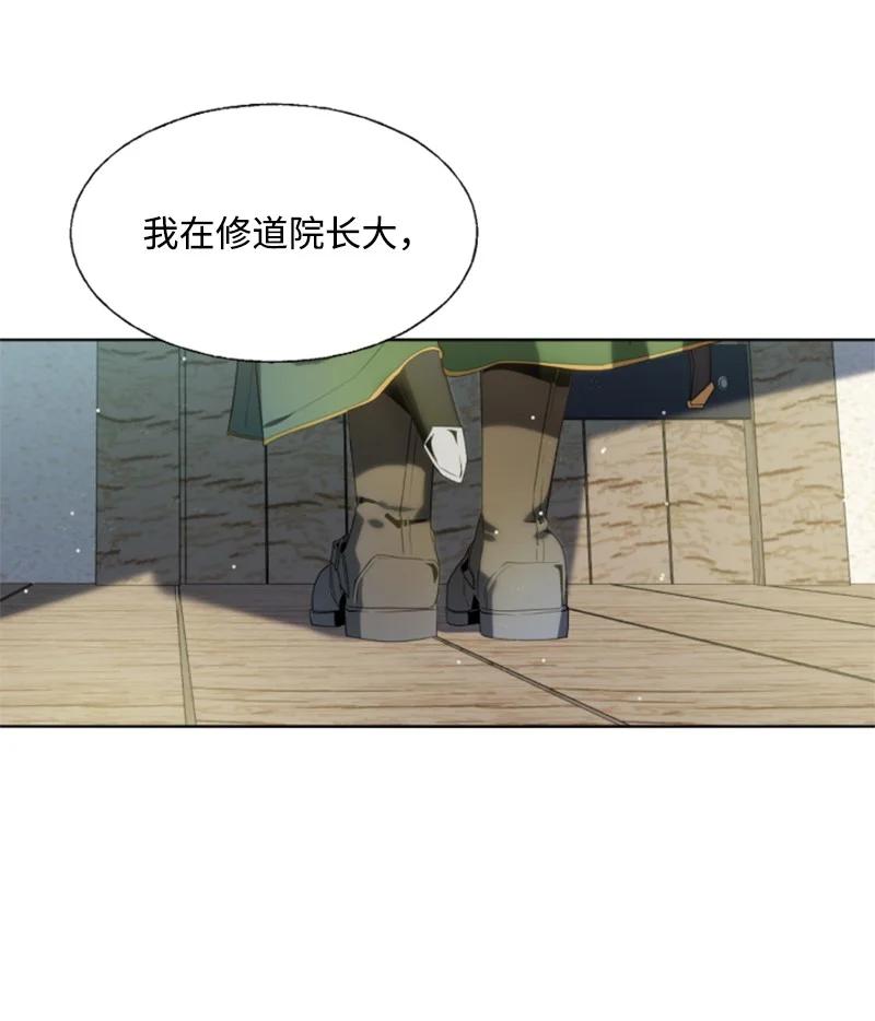 14 真情流露(1/2)-第15话