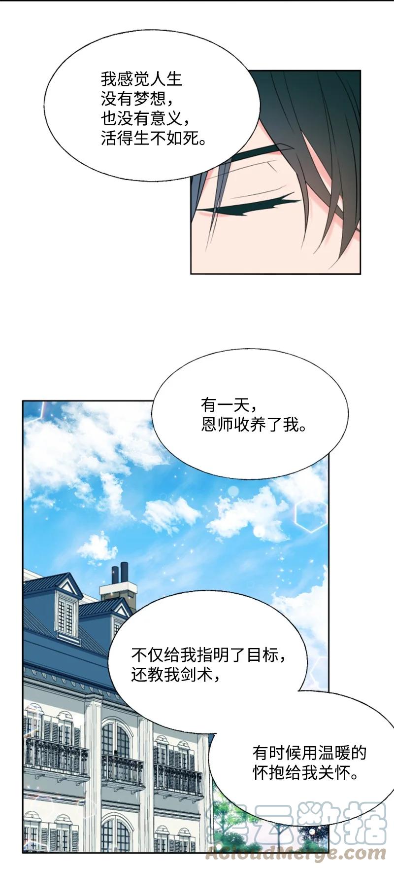 14 真情流露(1/2)-第15话