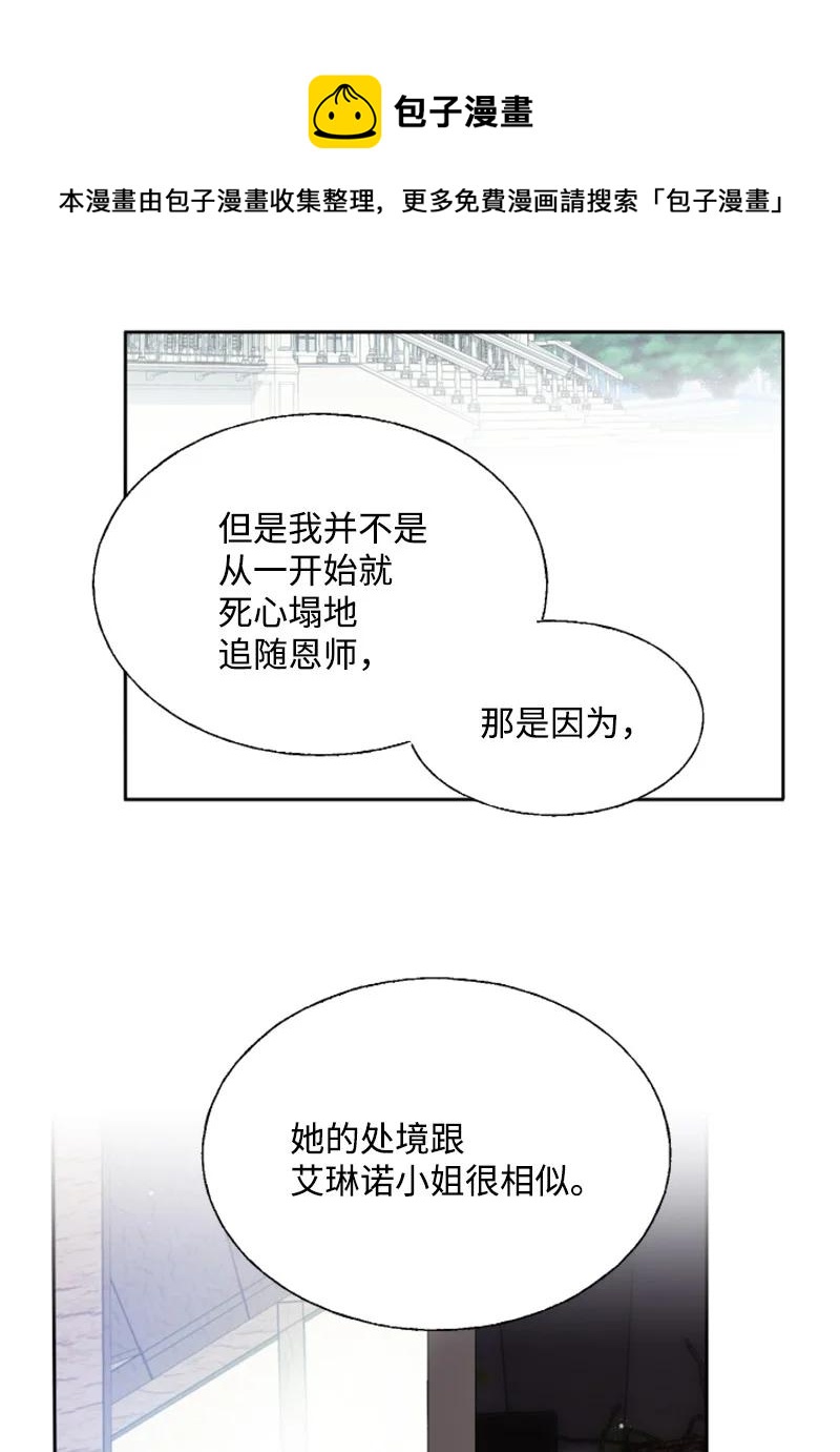 14 真情流露(1/2)-第15话