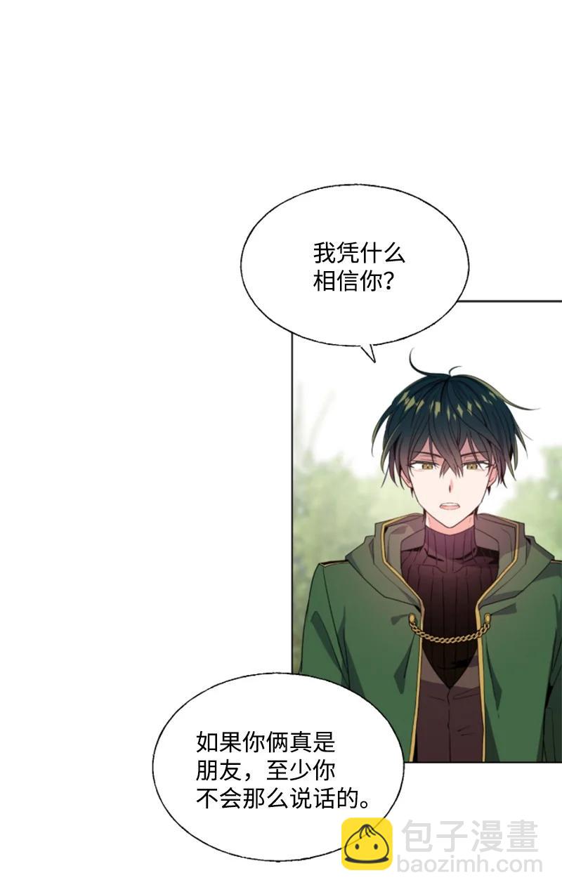 14 真情流露(1/2)-第15话