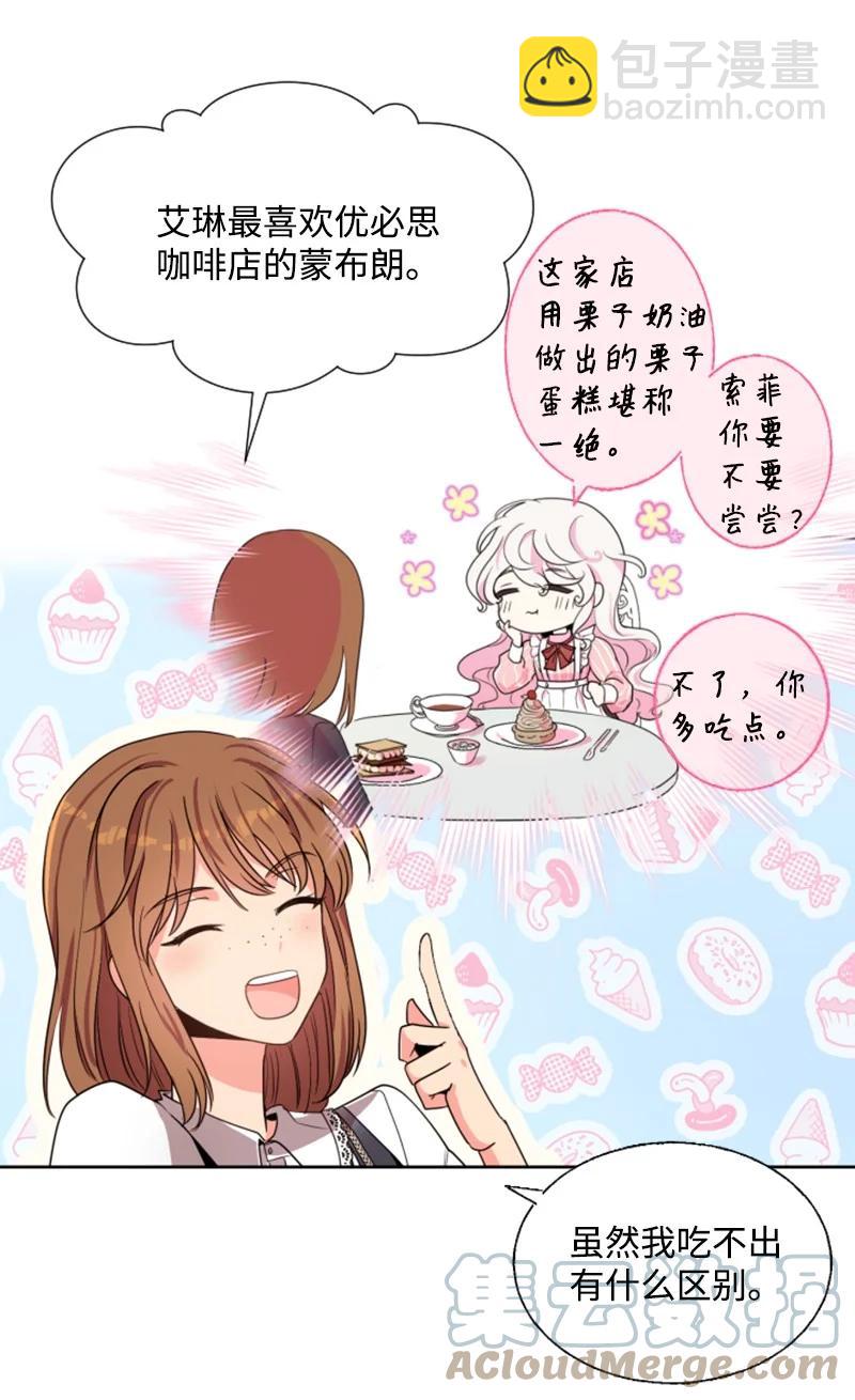 14 真情流露(1/2)-第15话