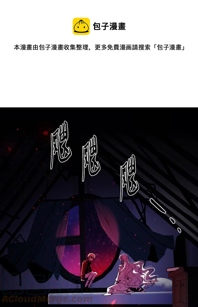 16 身份首曝光(1/2)-第17话