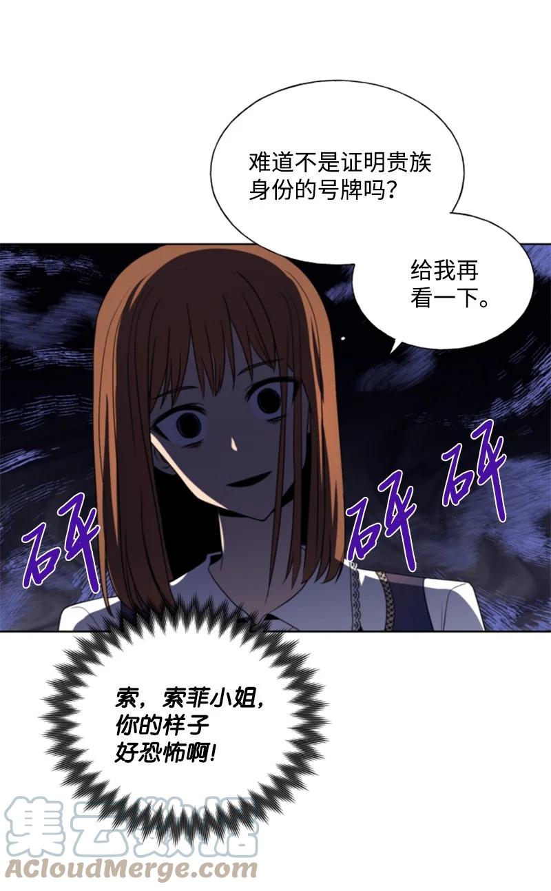 16 身份首曝光(1/2)-第17话