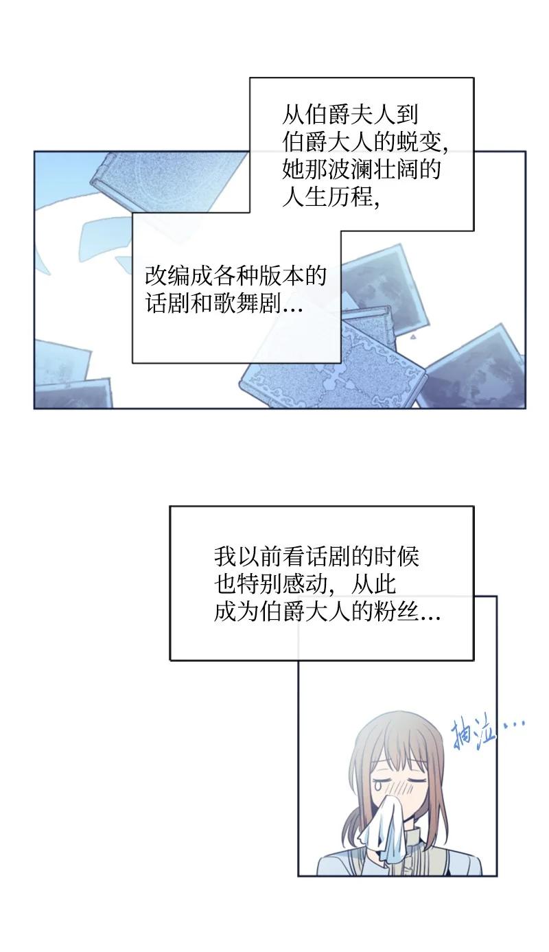 16 身份首曝光(1/2)-第17话