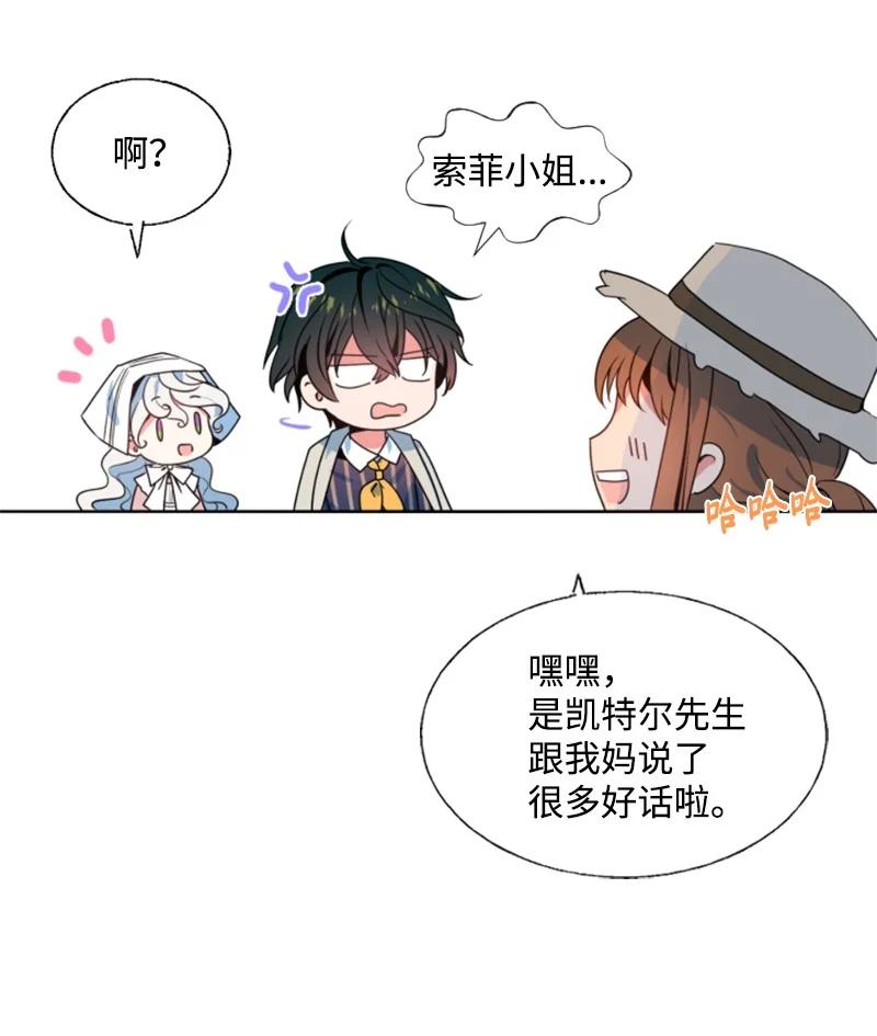 16 身份首曝光(1/2)-第17话