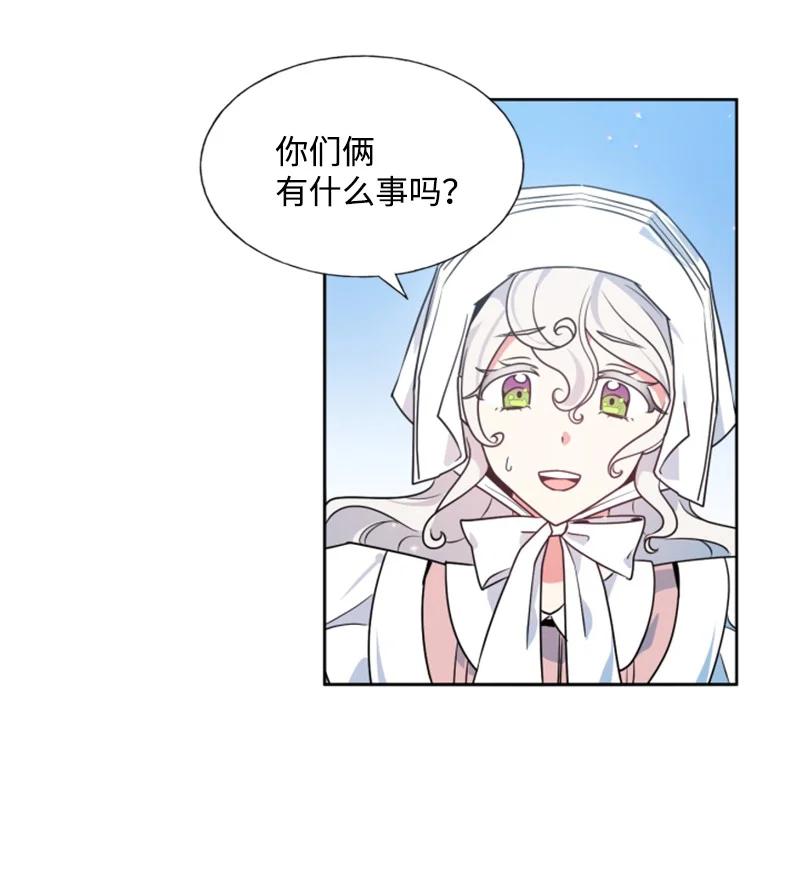 16 身份首曝光(1/2)-第17话