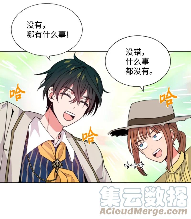 16 身份首曝光(1/2)-第17话