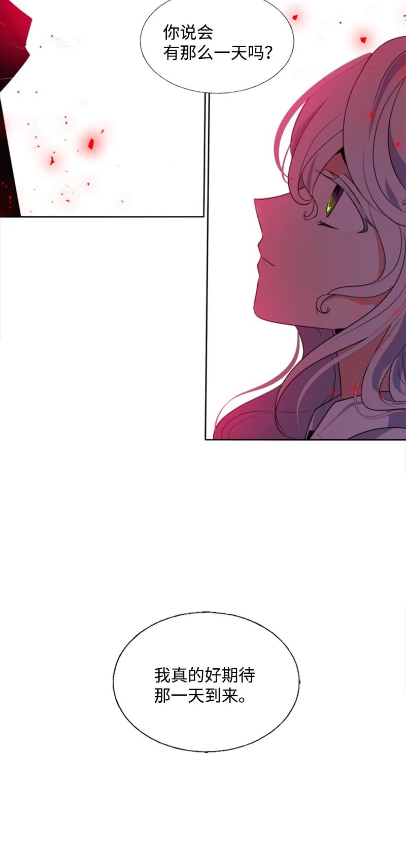 16 身份首曝光(1/2)-第17话