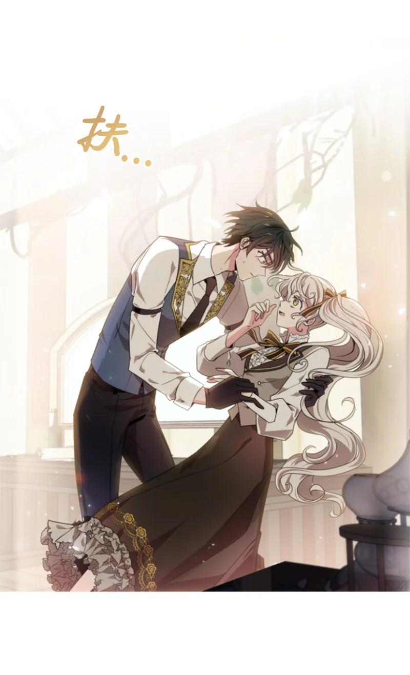 18 怦然心动-第19话