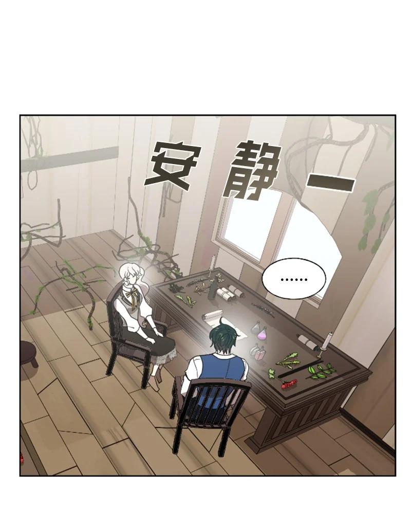 18 怦然心动-第19话