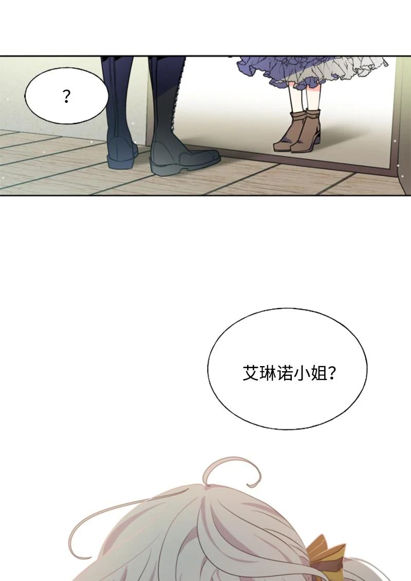 18 怦然心动-第19话