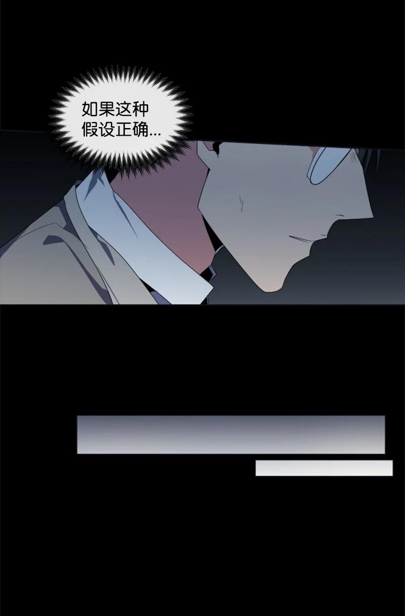 20 腹黑男耍心机-第21话