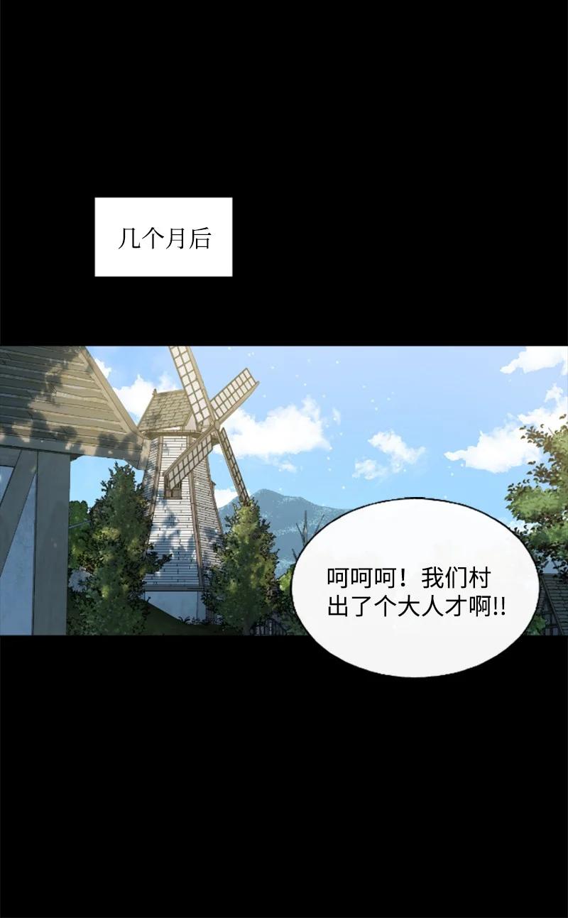 20 腹黑男耍心机-第21话