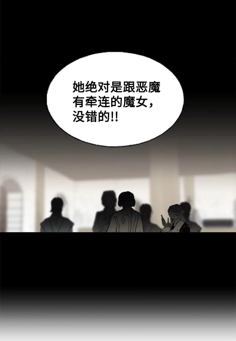 20 腹黑男耍心机-第21话