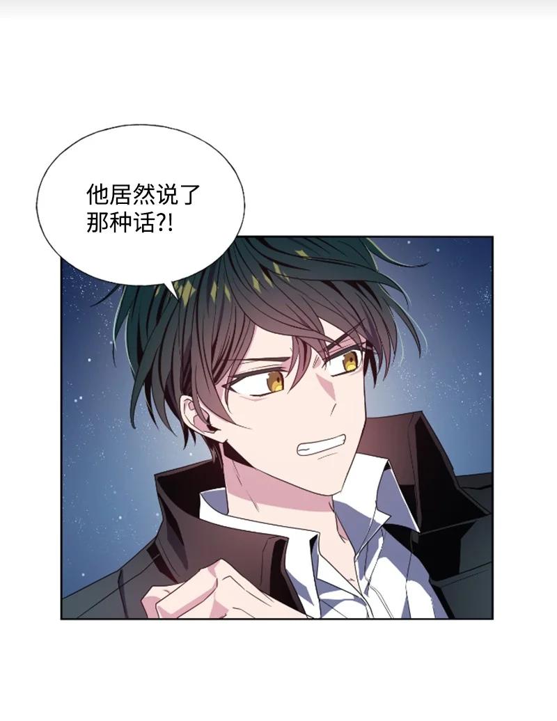 20 腹黑男耍心机-第21话