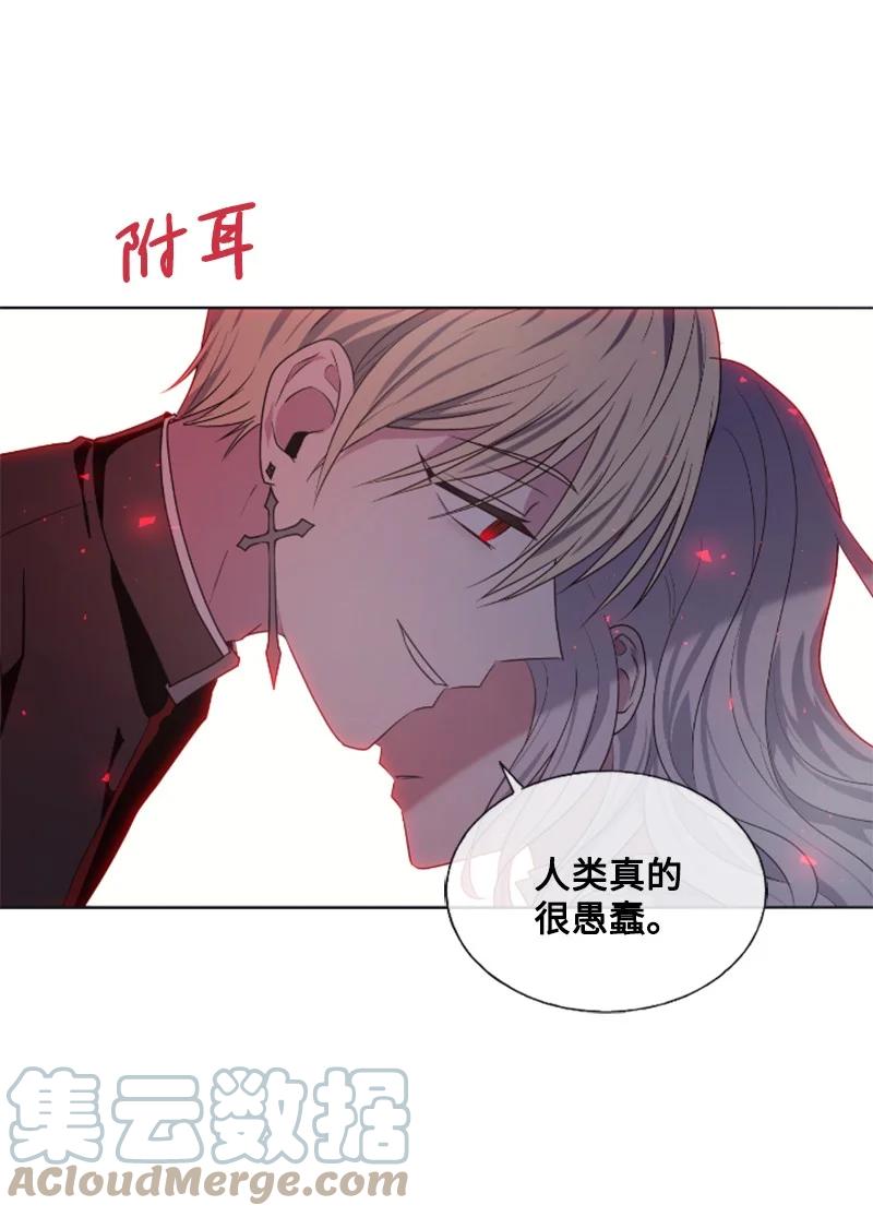 20 腹黑男耍心机-第21话