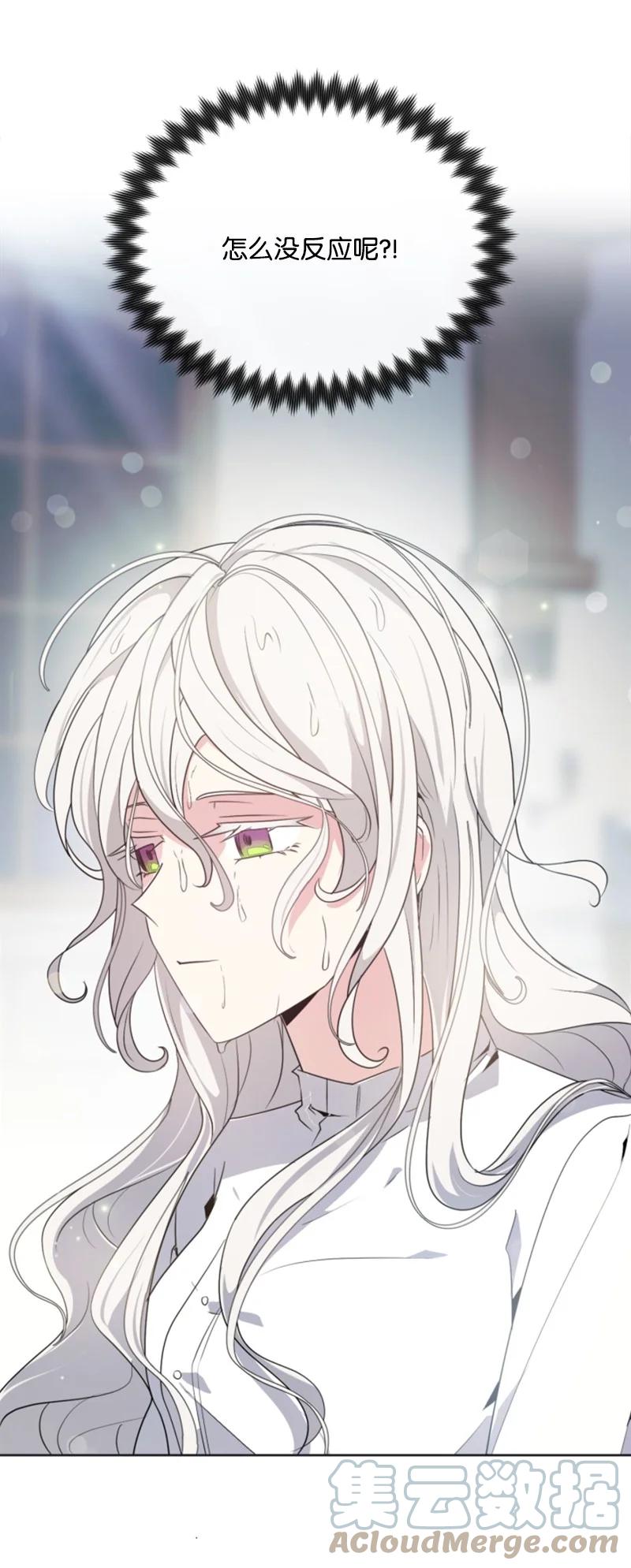 22 审判跌宕起伏(1/2)-第23话