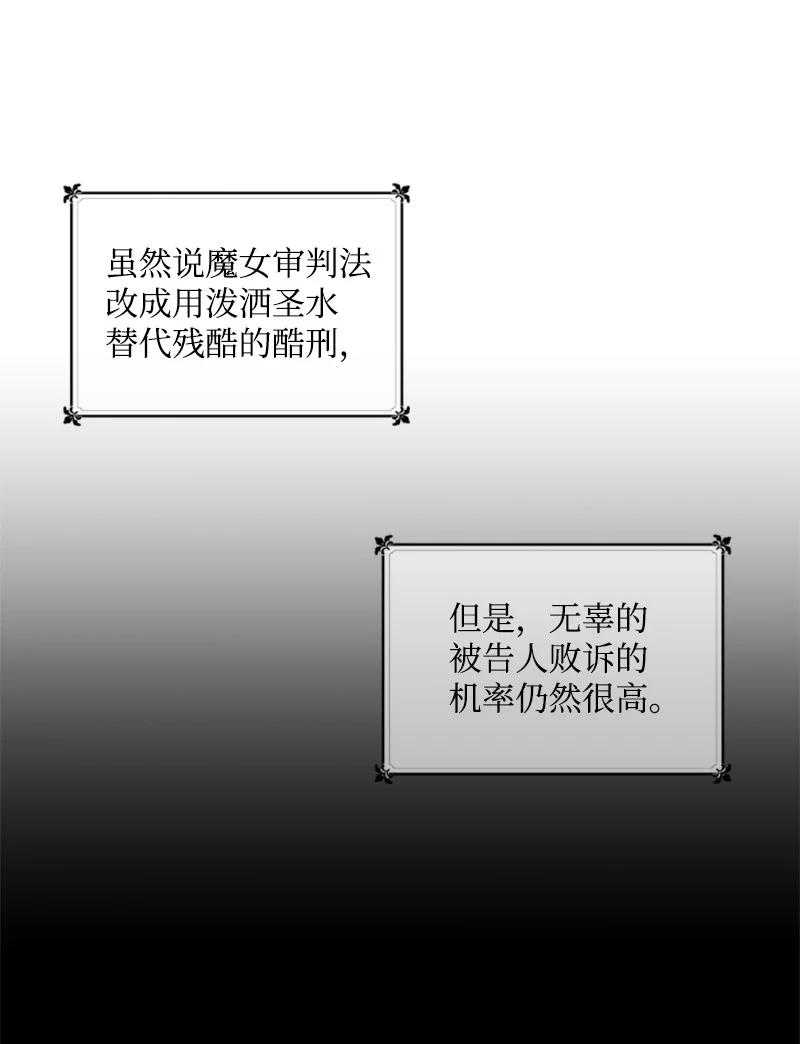 22 审判跌宕起伏(1/2)-第23话