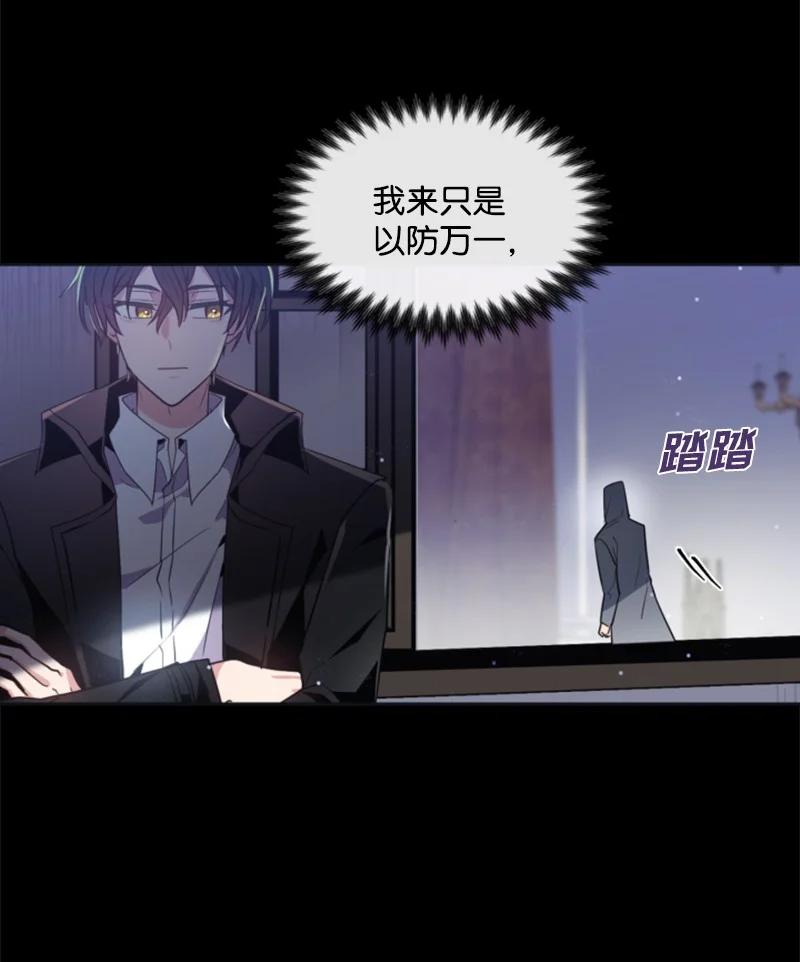 22 审判跌宕起伏(1/2)-第23话