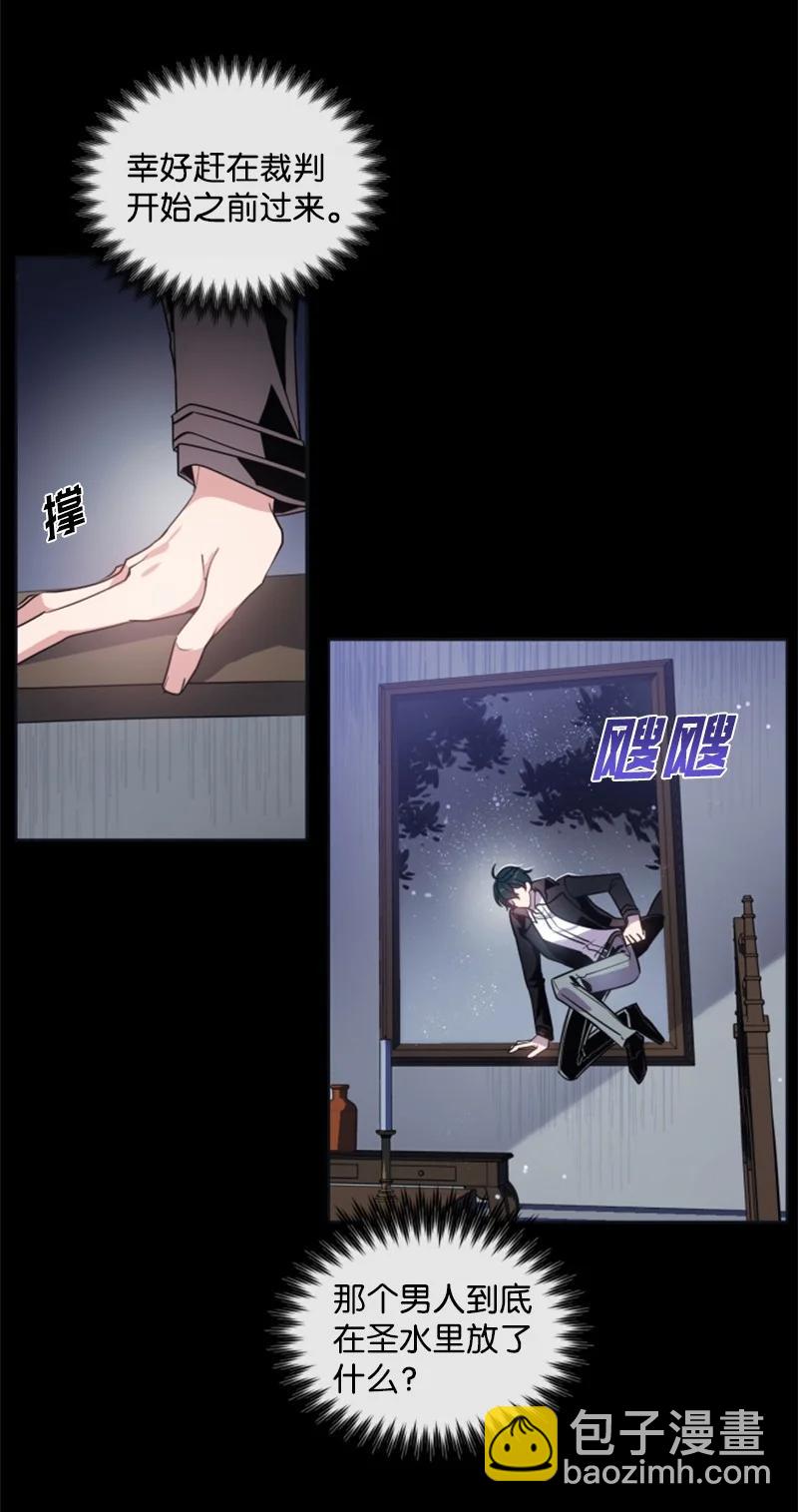 22 审判跌宕起伏(1/2)-第23话