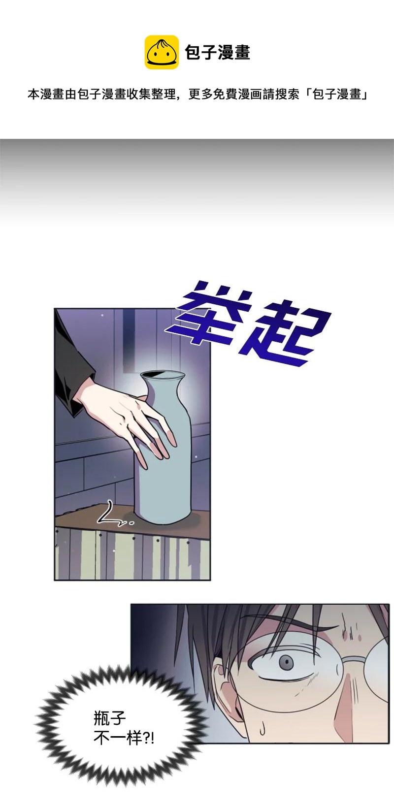 22 审判跌宕起伏(1/2)-第23话