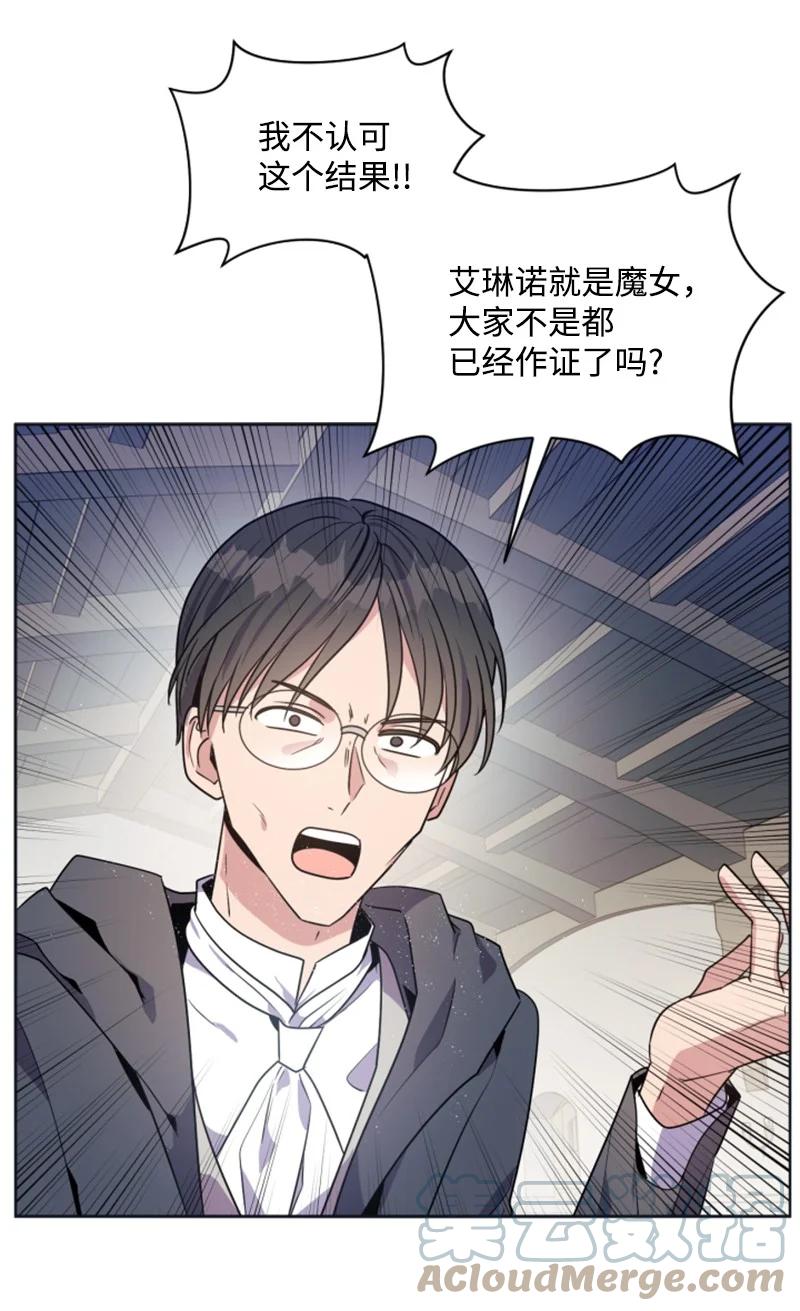 22 审判跌宕起伏(1/2)-第23话