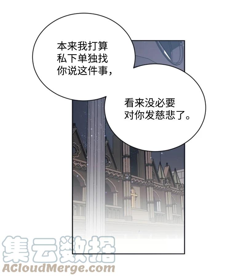 22 审判跌宕起伏(1/2)-第23话