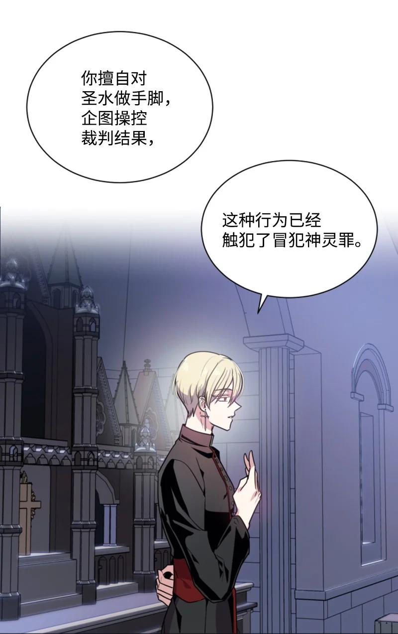 22 审判跌宕起伏(1/2)-第23话