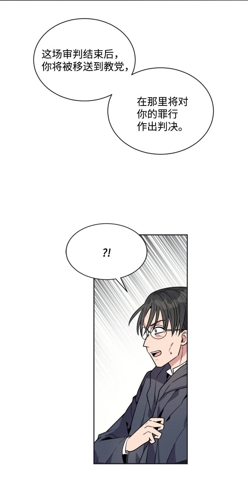 22 审判跌宕起伏(1/2)-第23话