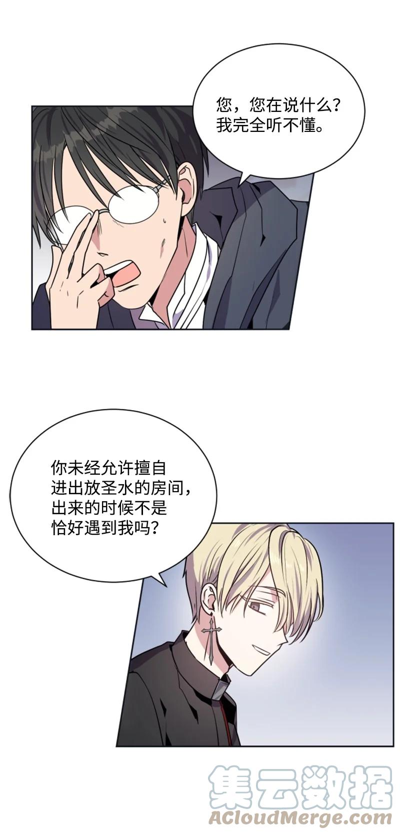 22 审判跌宕起伏(1/2)-第23话