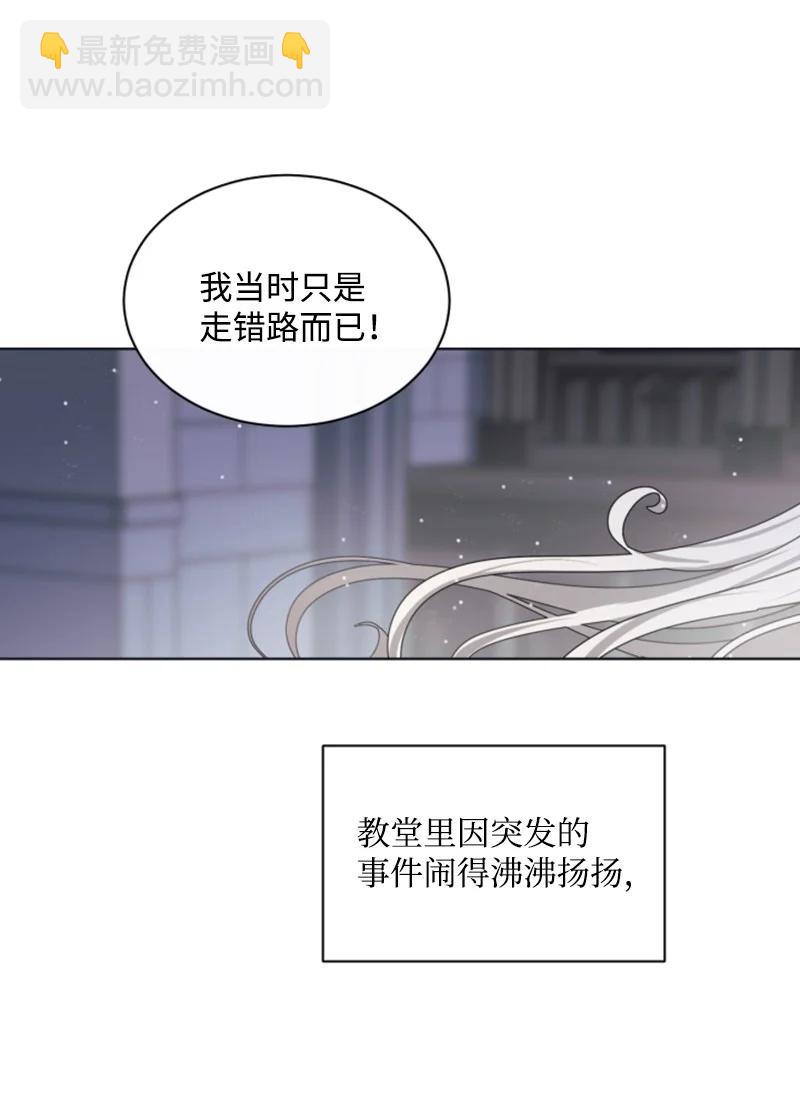 22 审判跌宕起伏(1/2)-第23话