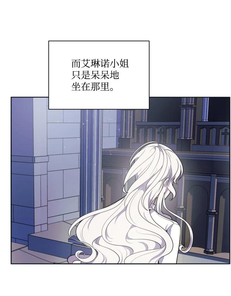 22 审判跌宕起伏(1/2)-第23话