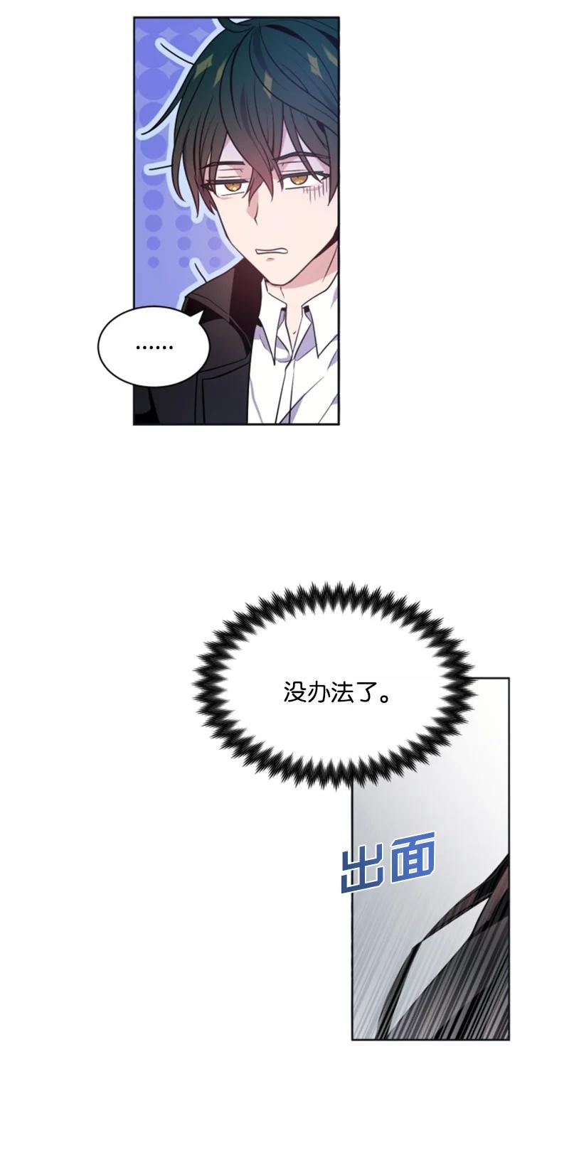 22 审判跌宕起伏(1/2)-第23话