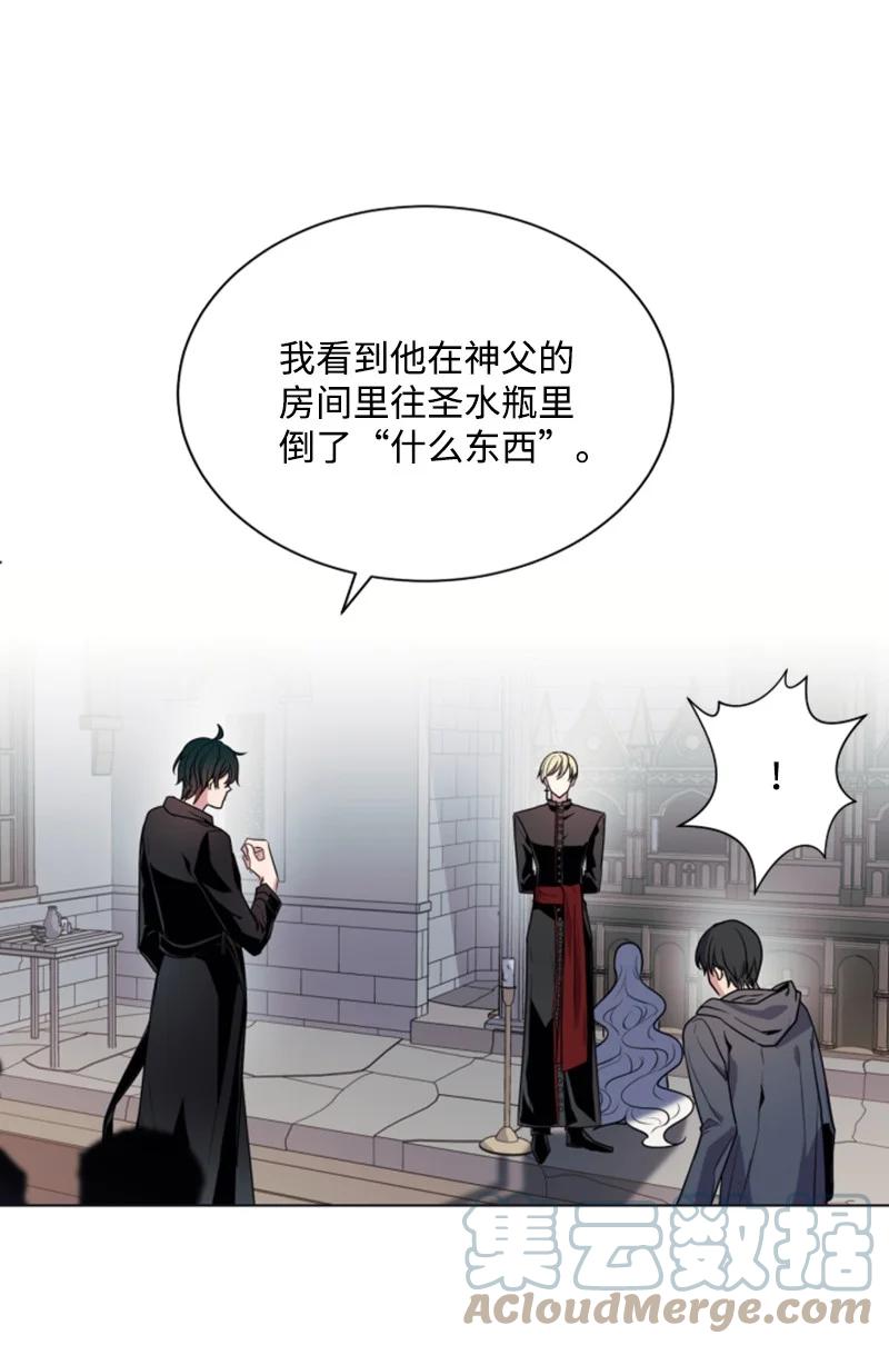 22 审判跌宕起伏(1/2)-第23话