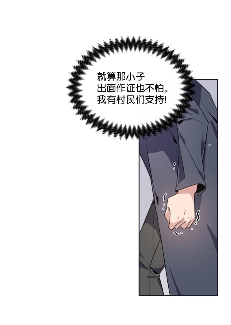 22 审判跌宕起伏(1/2)-第23话