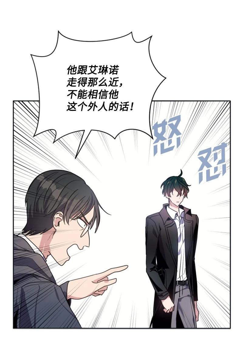 22 审判跌宕起伏(1/2)-第23话